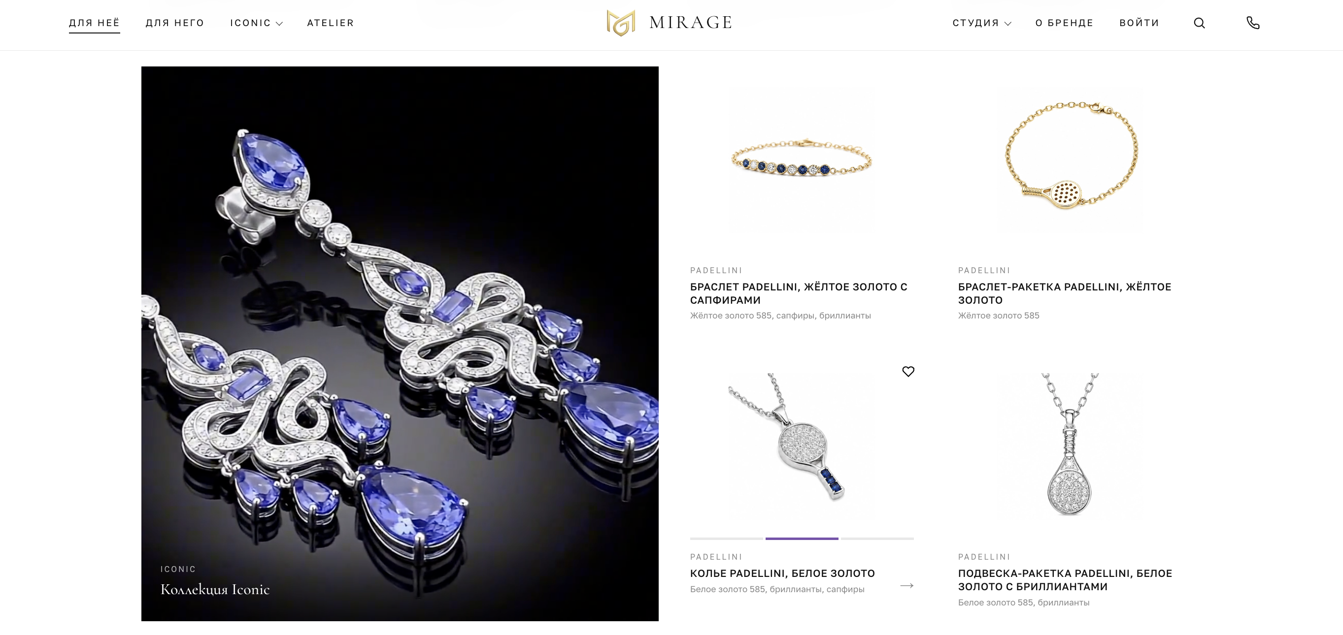 Каталог mirage-jewellery.ru